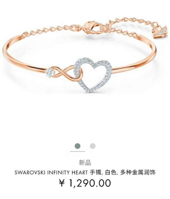 Picture of Swarovski Bracelet _SKUSwarovskiBracelet5syx1714600